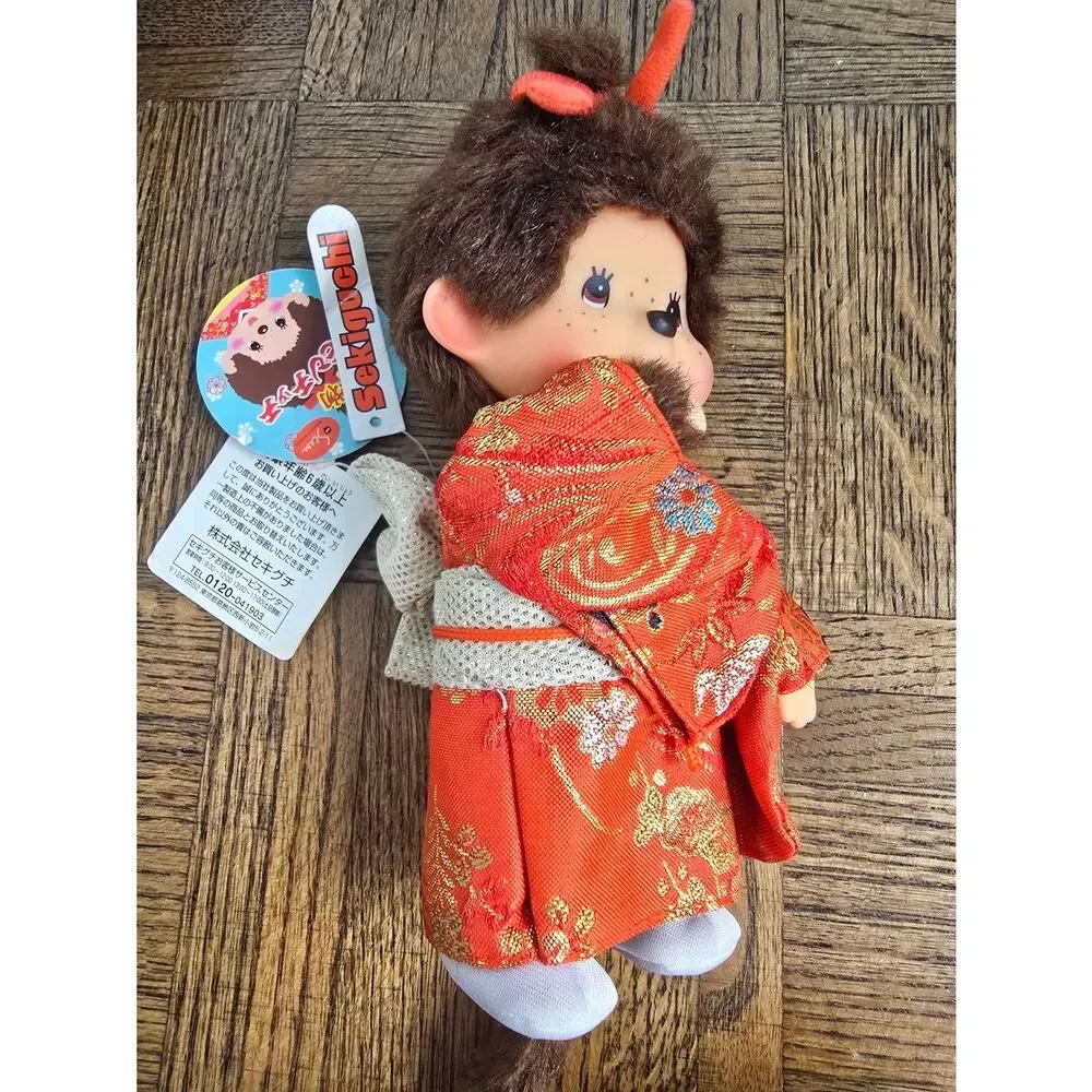 NWT Vintage Red Kimono Monchhichi Doll with Bow
